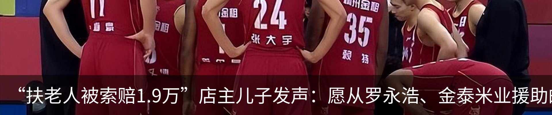 最新动态