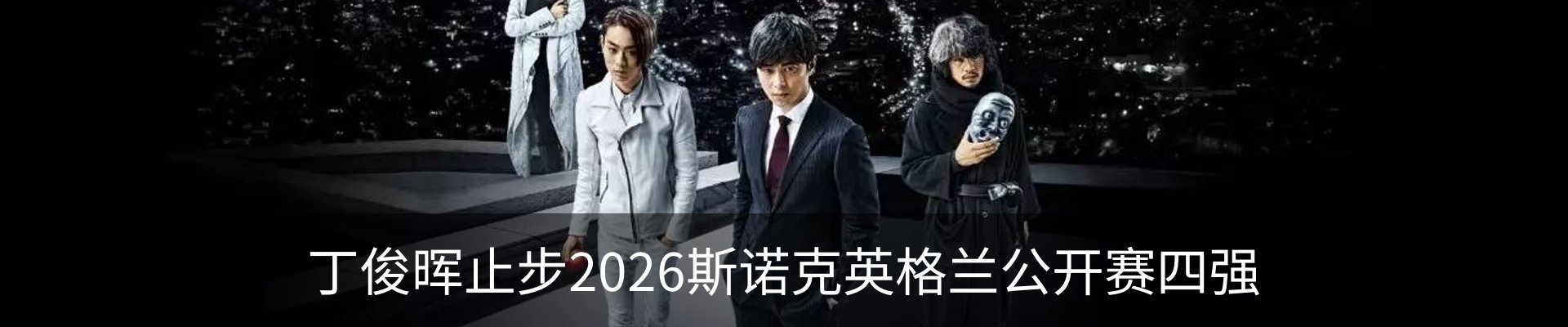最新动态