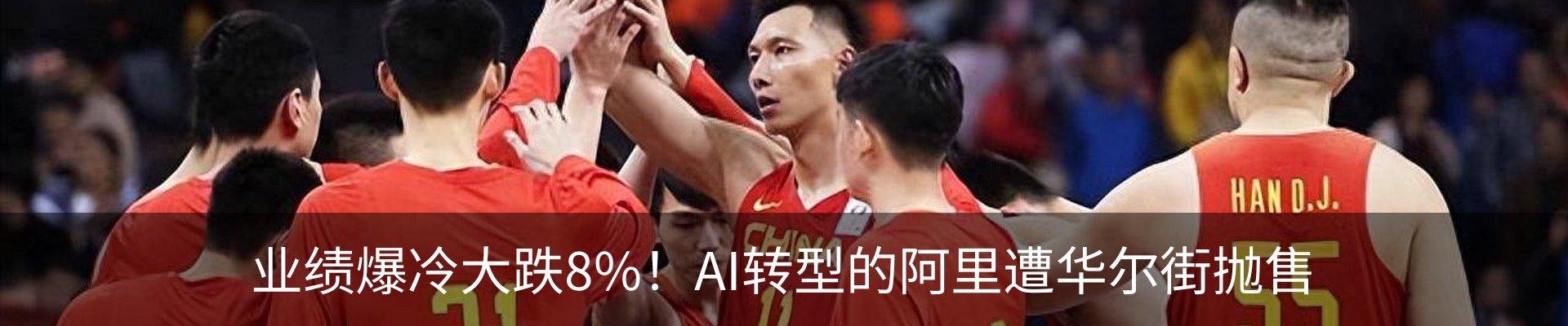 最新动态