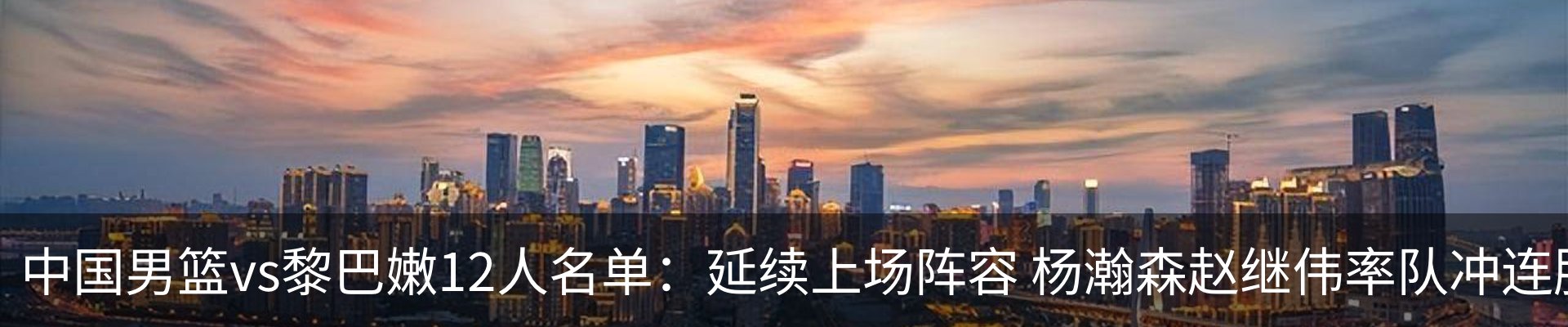 最新动态