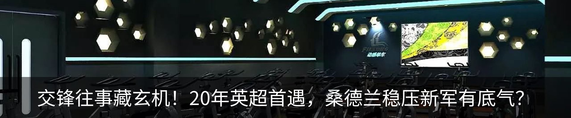 最新动态