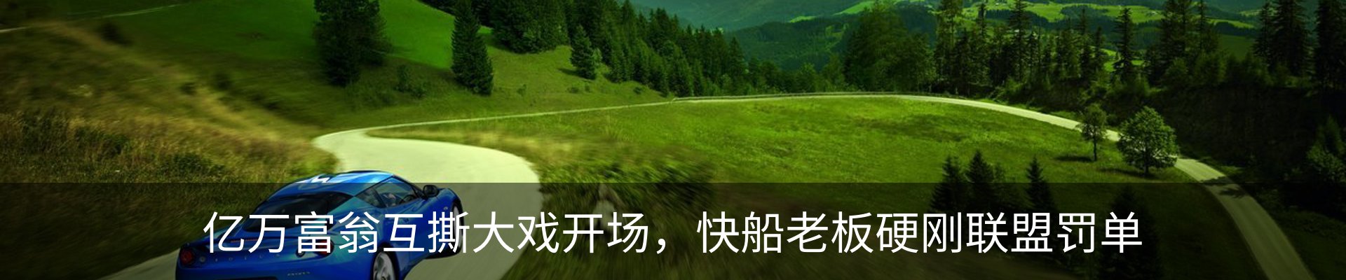 最新动态