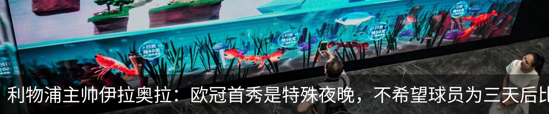 最新动态