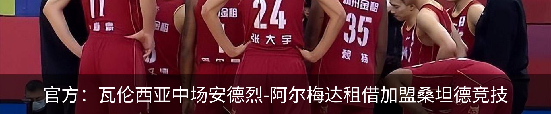 最新动态