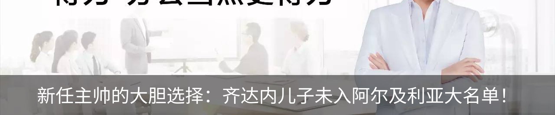 最新动态