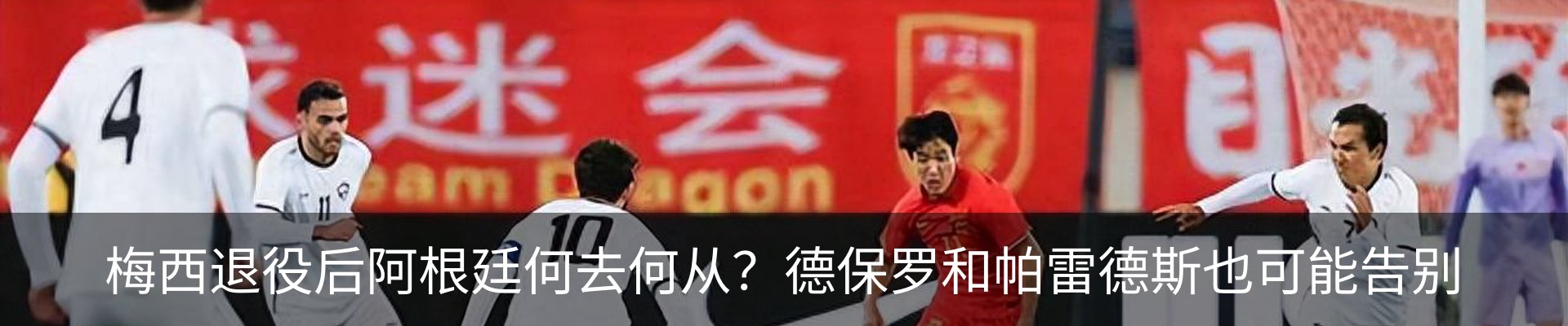 最新动态
