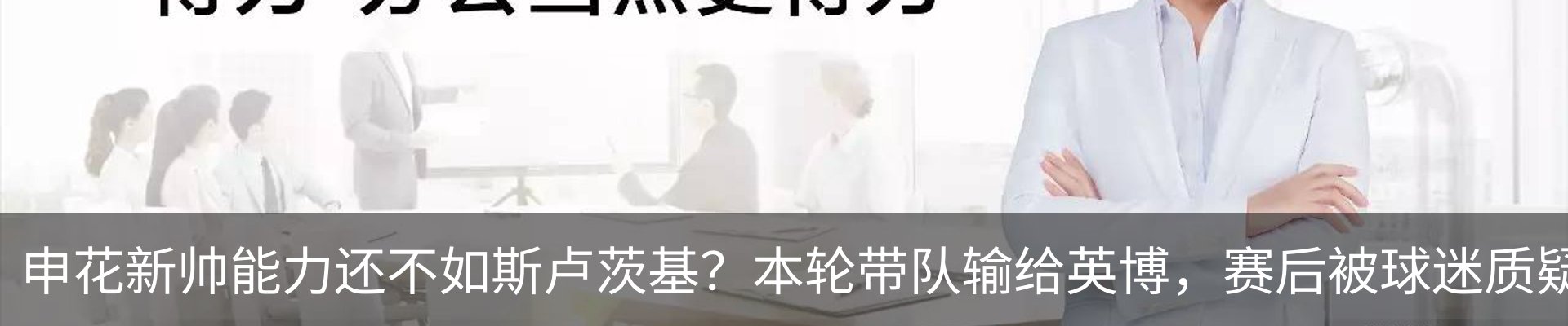 最新动态