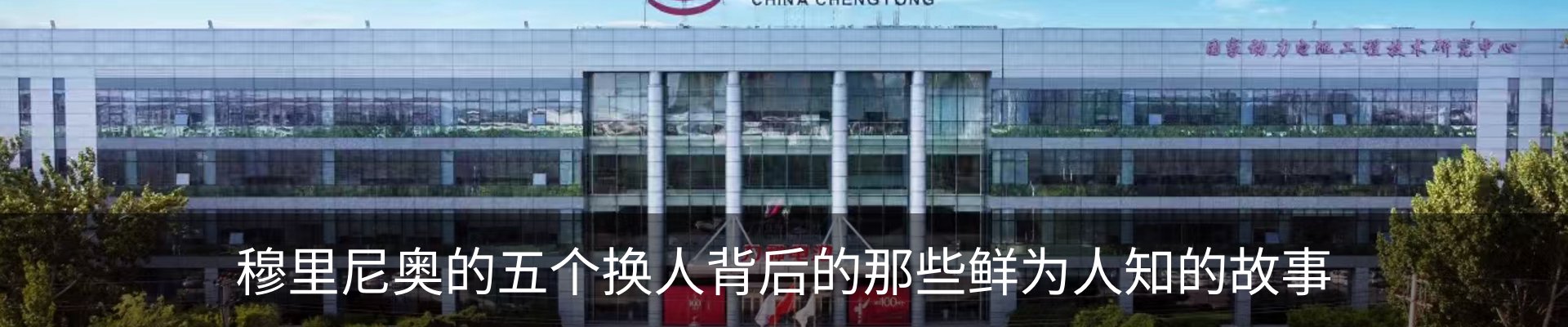 最新动态