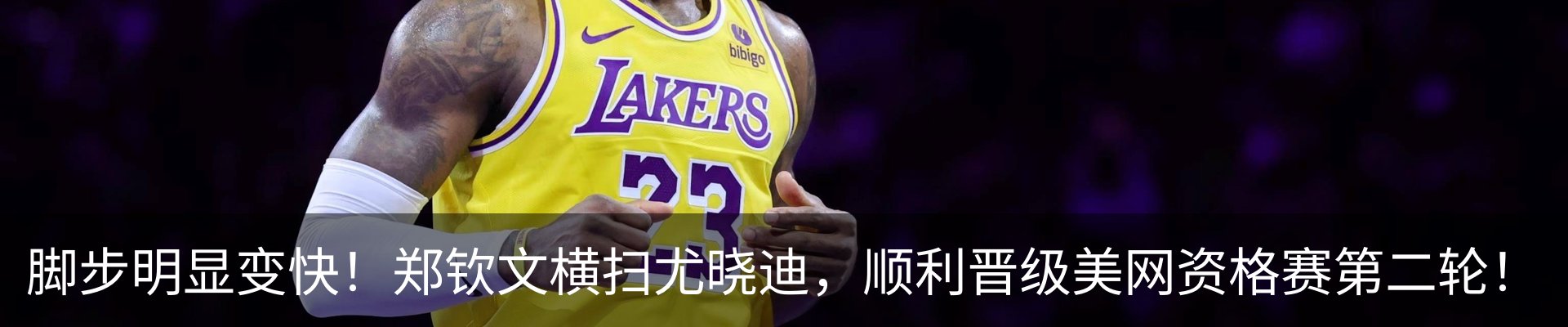 最新动态