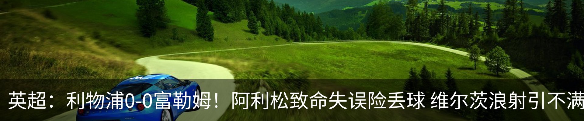 最新动态