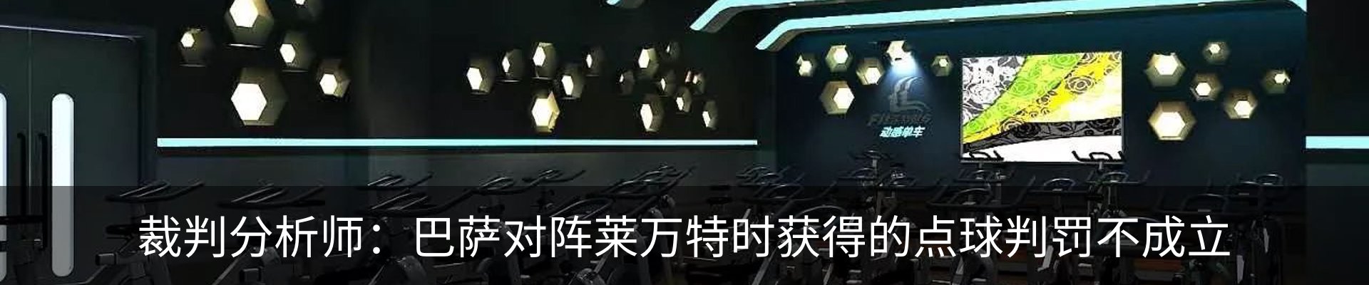 最新动态