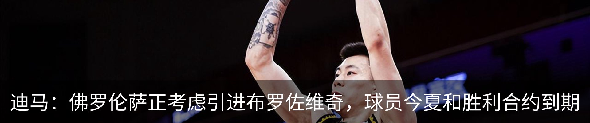最新动态
